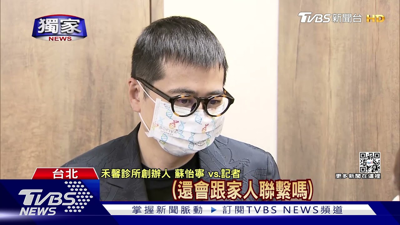 父控無慧智基因股權、遺棄 蘇怡寧首露面:家家有本難念經