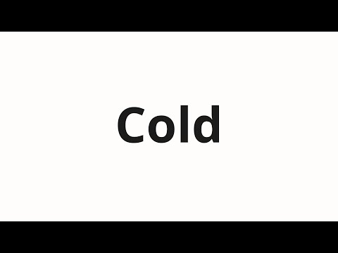 How to pronounce Cold