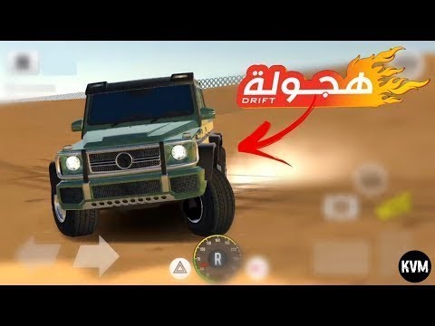 Арабский дрифт.МЕГА-тарантай.