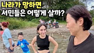 독재국가 베네수엘라 시골의 놀라운 반전 (2시간 몰아보기)