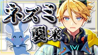 【🐹VS🐭】カナダに一時帰国して早々に、ネズミに悩まされるウィルソン【Yu Q Wilson/にじさんじ切り抜き/NIJISANJI EN Clip/Krisis】