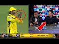 MS Dhoni Folded Hands After Seeing Sachin Tendulkar in Commentary Box During CSK vs RCB Match