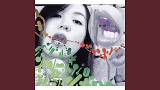 Music video thumbnail preview for It's brand new by Seagull Screaming Kiss Her Kiss Her