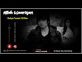 Allah Waariyan ( Without Music Only Vocal ) | Sad Hindi Song | Yaariyan | Parth Mitraa