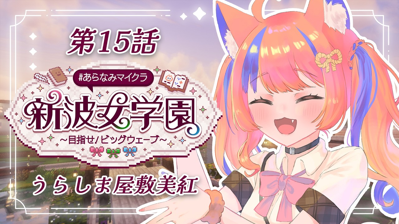 YouTubeサムネイル