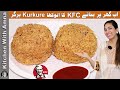 KFC Style Kurkure Burger Recipe | KFC Style Fried Chicken Burger | Kitchen With Amna