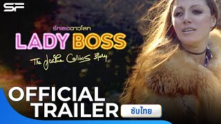 Lady Boss: The Jackie Collins Story stream