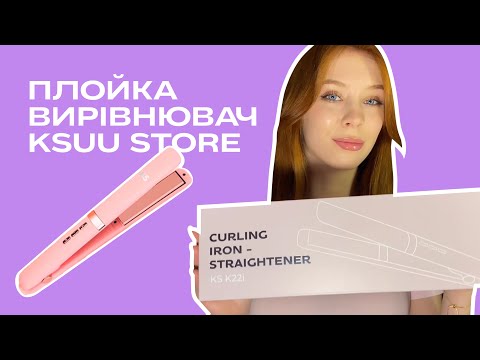 TUFISHOP