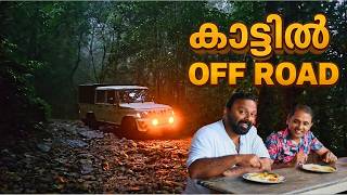 Download lagu ജയറാമേട്ടന്റെ ഉത്തമൻ മുതൽ | From Jayaram's Uthaman Movie Set: A Road Trip to Nelliyampathi mp3