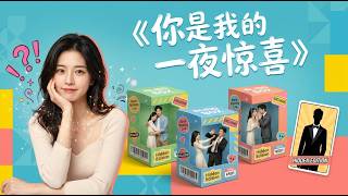 【FULL】💞四年前因誤會分開的青梅竹馬，重逢後成了上下級；他冷著臉裝不在意，卻把每一次靠近都算成了心動！#女頻 #甜寵 #短劇 #ai #CEO #霸總