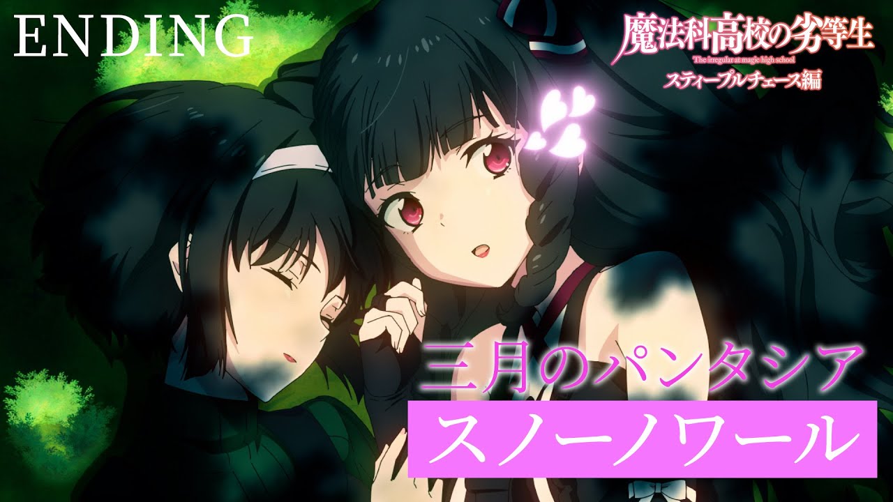 Weekender Girl feat. 初音ミク - YouTube