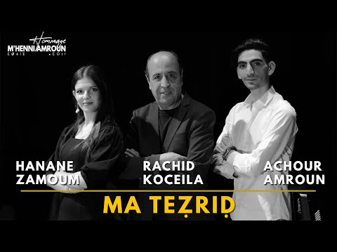 Ma Teẓriḍ | Rachid Koceila - Achour Amroun - Hanane Zamoum | Hommage M'Henni Amroun