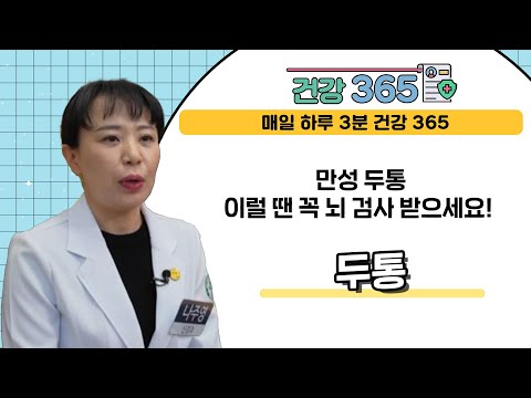 영상 썸네일