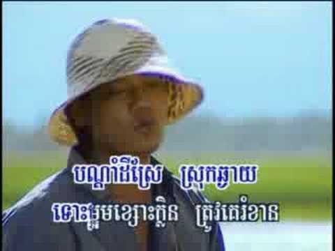 preap sovath"ma oum snea"