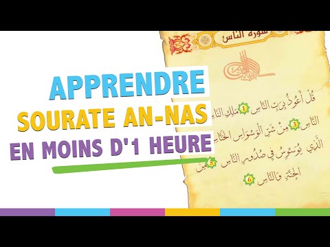 Apprendre sourate nass par coeur : chapitre 114 du Coran en moins d'1 heure