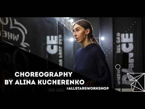 Travis Garland - Where To Land Choreography by Алина Кучеренко All Stars Workshop