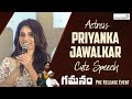 Priyanka Jawalkar Cute Speech GAMANAM Pre Release Event Shreyas Media