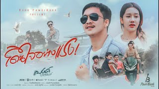 โดนใจอย่างแรง แบงค์ PowerBank