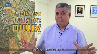 אופקים מציגה: אמנה יהודית חברתית פרק 12 איציק דנינו