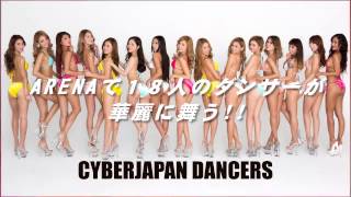 2017311 Sat THE BIG PARTYSUPER BIKINI NIGHT