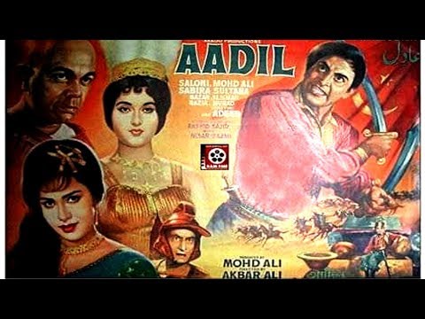 download lagu mp3 mp4 Film Adil, download lagu Film Adil gratis, unduh video klip Film Adil