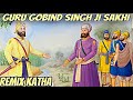 Guru Gobind singh ji Remix Katha | Remix Katha Gurbani | Guru Gobind Singh Ji Sakhi