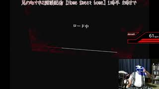 兄のあすかと雑談配信 [Home Sweet home] 1時半~2時まで