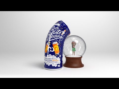 ORANGINA - La Boîte À Voeuuuh et la boule à neige