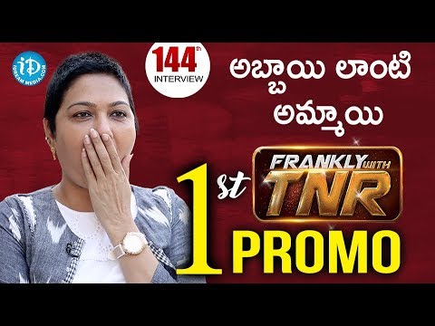 Actress Hema Exclusive Interview - Promo #1 ||  Frankly With TNR #144 Video