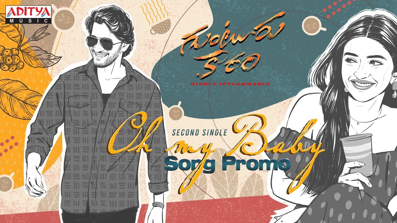 Oh My Baby Song Promo | Guntur Kaaram Songs | Mahesh Babu | Trivikram | Thaman S | S. Radha Krishna