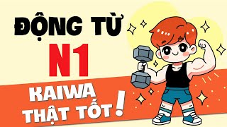 Động từ N1 Kaiwa thật tốt | Ví dụ mới kèm giải thích cách dùng | Phần 2