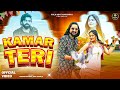 Kamar Teri Masoom Sharma Ashu Twinkle Kay D Anjali Raghav New Haryanvi Songs Haryanavi 2025