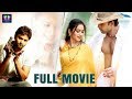 Sumanth Telugu Full Length HD Movie Kriti Kharbanda Chandra Mohan TFC Filmnagar
