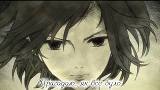 Attack on Titan - Цей прекрасний та  жорстокий світ (Utsukushiki Zankoku na Seka) Cover by  Nyawka