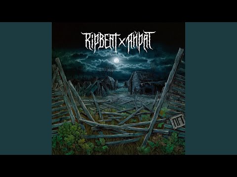 Video thumbnail for Скалы (Cliffs)