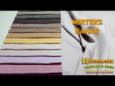 Ткани для штор MIRTEKS - фото 7 - id-p962544926