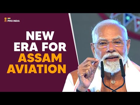 PM Modi’s address at the inauguration of Lokapriya Gopinath Bordoloi International Airport, Guwahati
