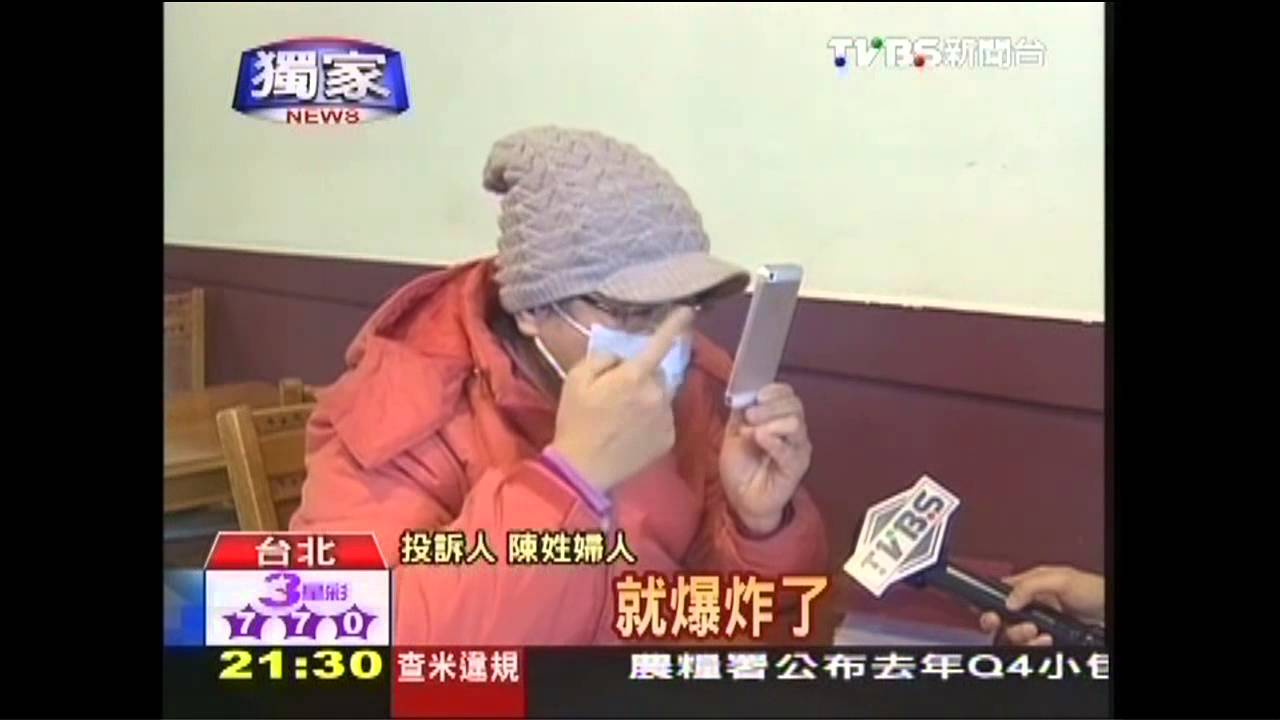 〈獨家〉電熱水器炸傷臉 婦控業者卸責怒告