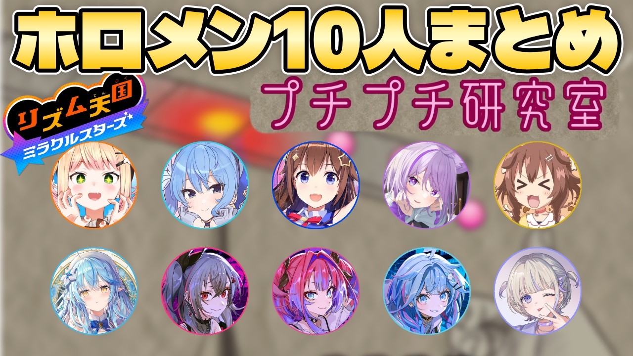 YouTubeサムネイル