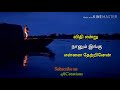 Tamil Whatsapp Status Naan Poranthathu Thaniya Tamil Status Vedio 46Creations