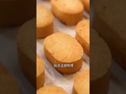 ¡La piel queda crujiente con un fragante aroma afrutado! He probado muchas marcas de pastel de piña.