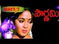 POURNAMI PART 7 14 PRABHAS TRISHA CHARMI SINDHU TULANI V9 VIDEOS