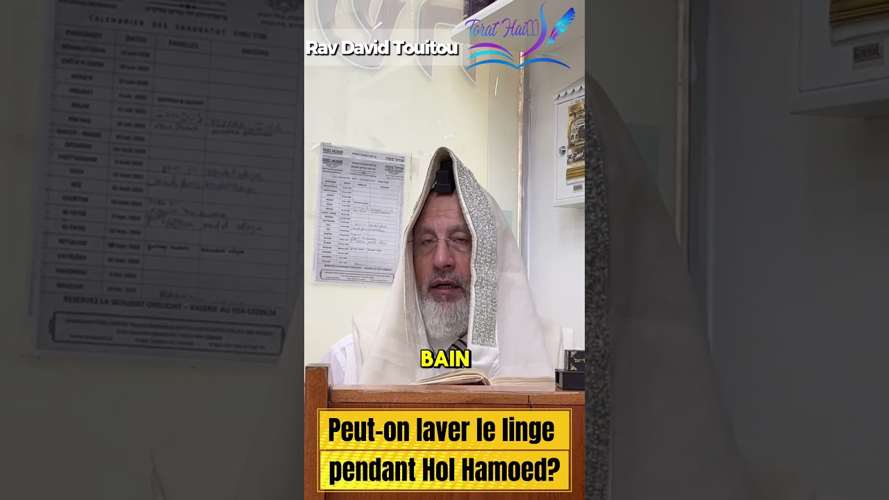 🌿 “Peut-on laver le linge pendant Souccot ?”