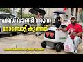 ഇനി ഇവന്റെ കാലമല്ലേ ഒന്നങ്ങ് വാങ്ങി