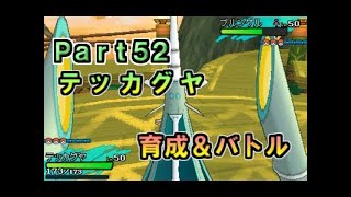 【ポケモンサンムーン】ダブルレート実況#24 「ミストシード」テッカグヤを使いたい！ Misty Seed Celesteela【ダブルバトル】