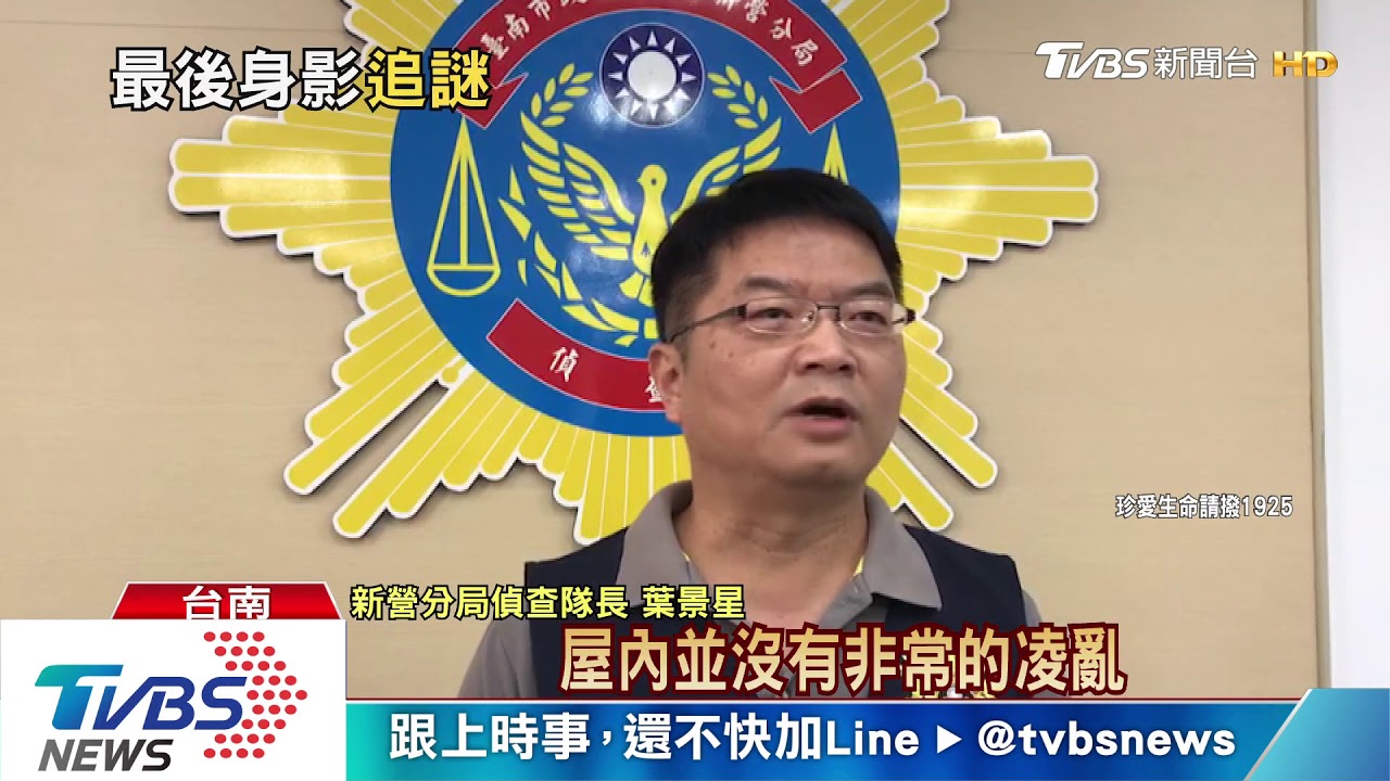 小六女找嘸母!回家驚見命案 疑繼父掐死母