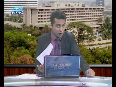 আন্তর্জাতিক শেয়ার বাজার || ১৮ ফেব্রুয়ারি ২০১৯