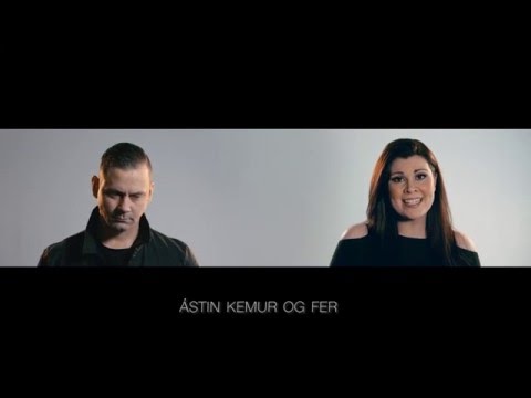 Hugur minn er - Erna Hrönn og Hjörtur Traustason (Lyric Video) Eurovision Iceland 2016