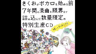 Cover art for Wife 404 not found