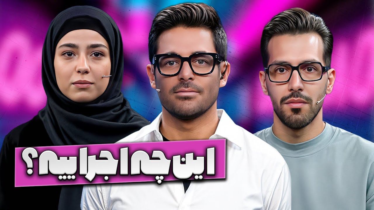 ضعیف ترین پانتومیم بازهایی که محمدرضا گلزار رو به وجه آوردن تو پانتولیگ 😂😂